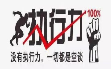 2023年强制执行申请书精选7篇