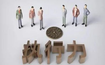 撤执行申请书7篇