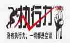 2023年强制执行申请书精选7篇