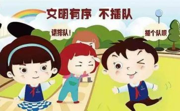 秩序队班长述职报告6篇