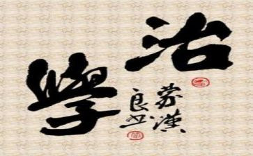 初中政治学期工作计划6篇