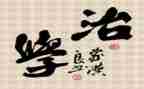 初中政治学期工作计划6篇