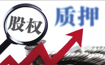 借款质押合同优质6篇