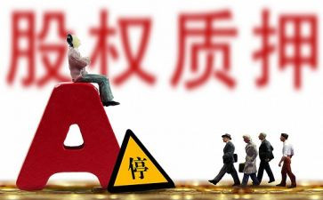汽车质押合同参考5篇