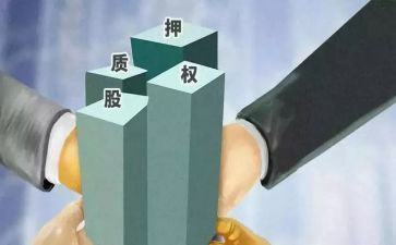 汽车质押合同精选8篇