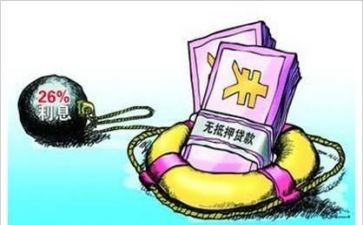 借款质押合同推荐6篇