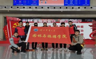 疫情防控志愿者工作总结7篇