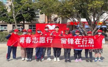 大学生青年志愿者活动总结8篇