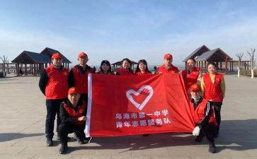大学生假期做志愿者的心得体会5篇