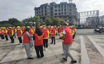 志愿活动的总结报告5篇