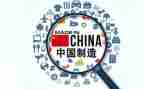 机械制造工程实训心得5篇