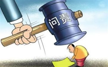 守职责心得体会5篇