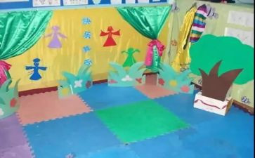中班滑滑梯的安全教案8篇