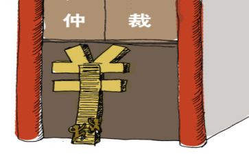 劳动反仲裁申请书优质7篇