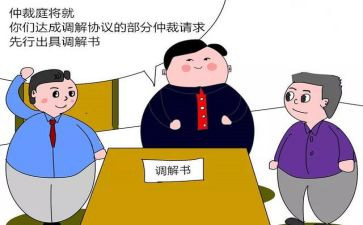 劳动仲裁确认申请书5篇