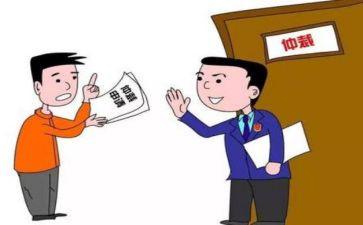 仲裁列被申请书7篇