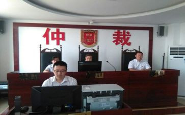 云上仲裁申请书通用8篇