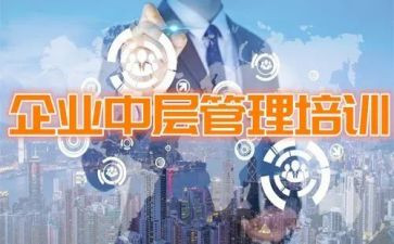 小学中层干部竞聘演讲稿通用5篇
