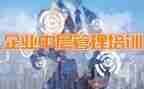小学中层干部竞聘演讲稿通用5篇