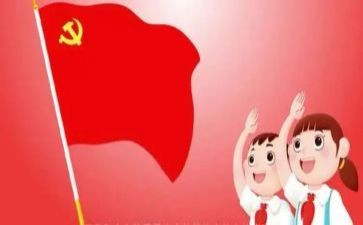 中队工作计划参考5篇