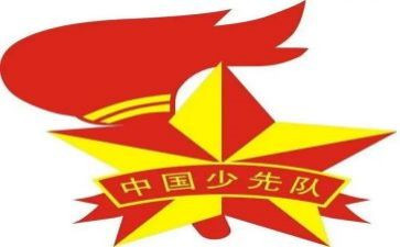 三中队+++工作总结8篇