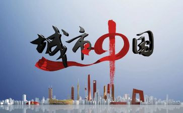 《红星照耀中国》心得感悟6篇