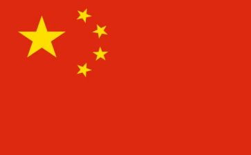 红星照耀中国感悟与心得600字5篇