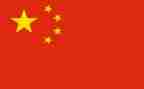 红星照耀中国感悟与心得600字5篇