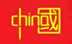 中国法治建设心得体会6篇