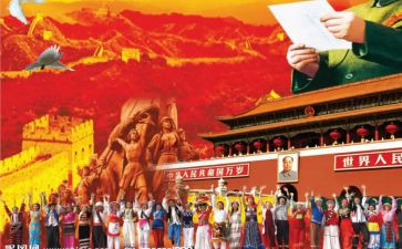 圆梦我中华作文7篇