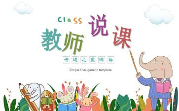 初中教师年度考核总结范文7篇