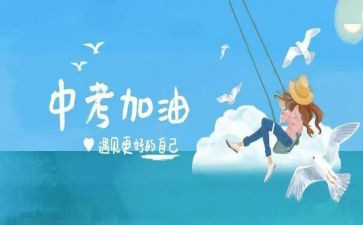 亲情作文600字中考作文6篇