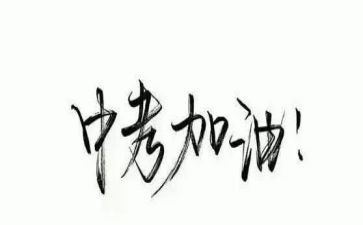 成长感悟中考作文7篇
