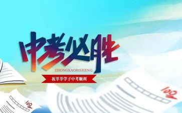 亲情作文800字中考作文优秀8篇
