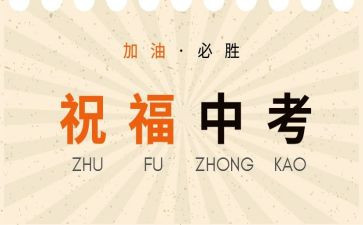 亲情类作文中考作文通用8篇