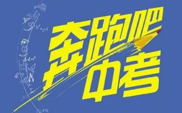 2023上海英语中考作文7篇