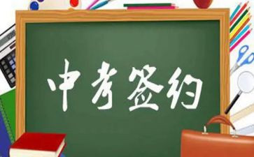 成长感悟类中考作文5篇