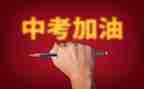 2023年英语中考作文推荐6篇
