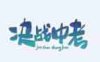 亲情作文800字中考作文8篇