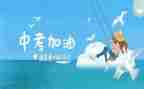 亲情作文600字中考作文6篇