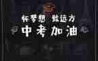 中考回忆性作文8篇