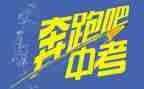 2023上海英语中考作文7篇