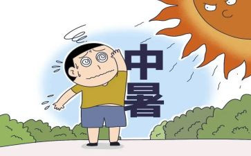 高中暑假社会实践心得体会7篇