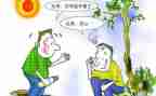 高中暑假社会实践心得体会最新6篇