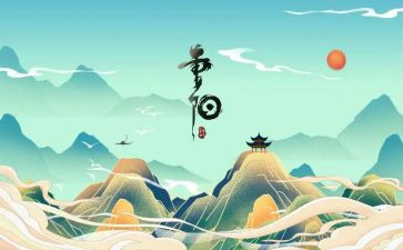 关于重阳的小作文推荐7篇