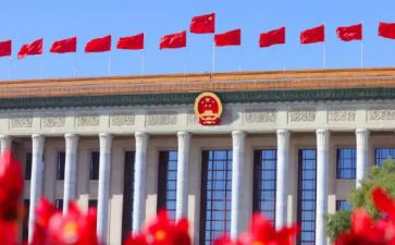 2024年中央会议精神心得体会7篇