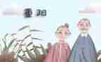 关于重阳的小作文7篇