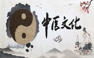 中医医生个人述职报告7篇