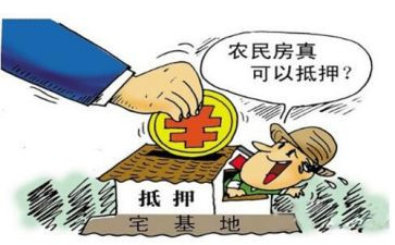 借款抵押合同8篇