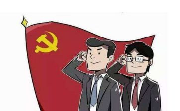 转预备党员的心得优秀6篇